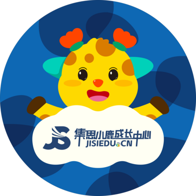 集思小鹿成长中心